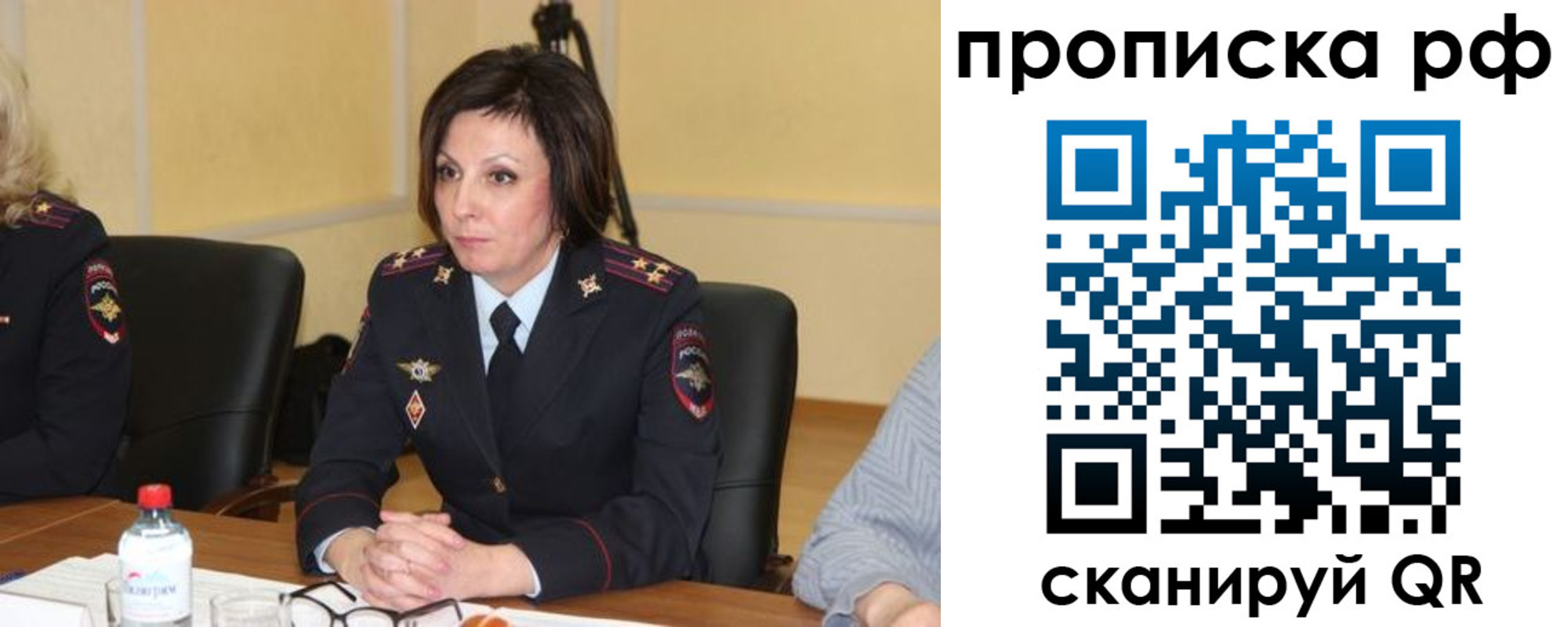 прописка от собственника в Сердобске