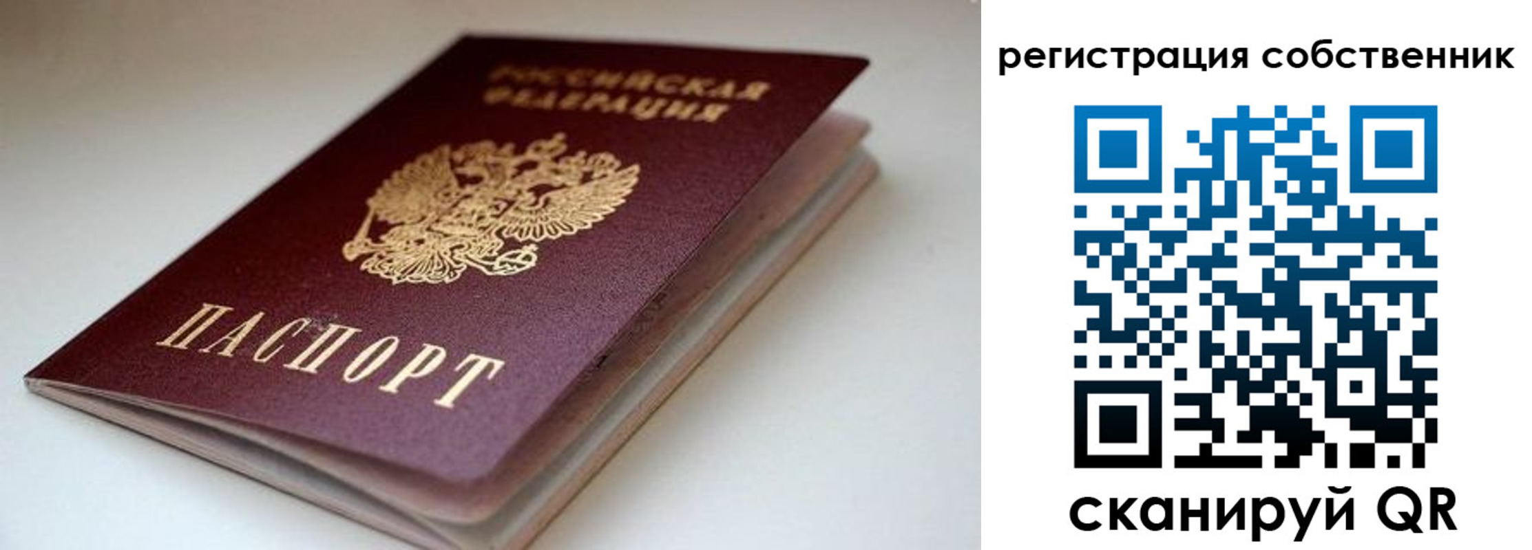 форма 3 в Сердобске