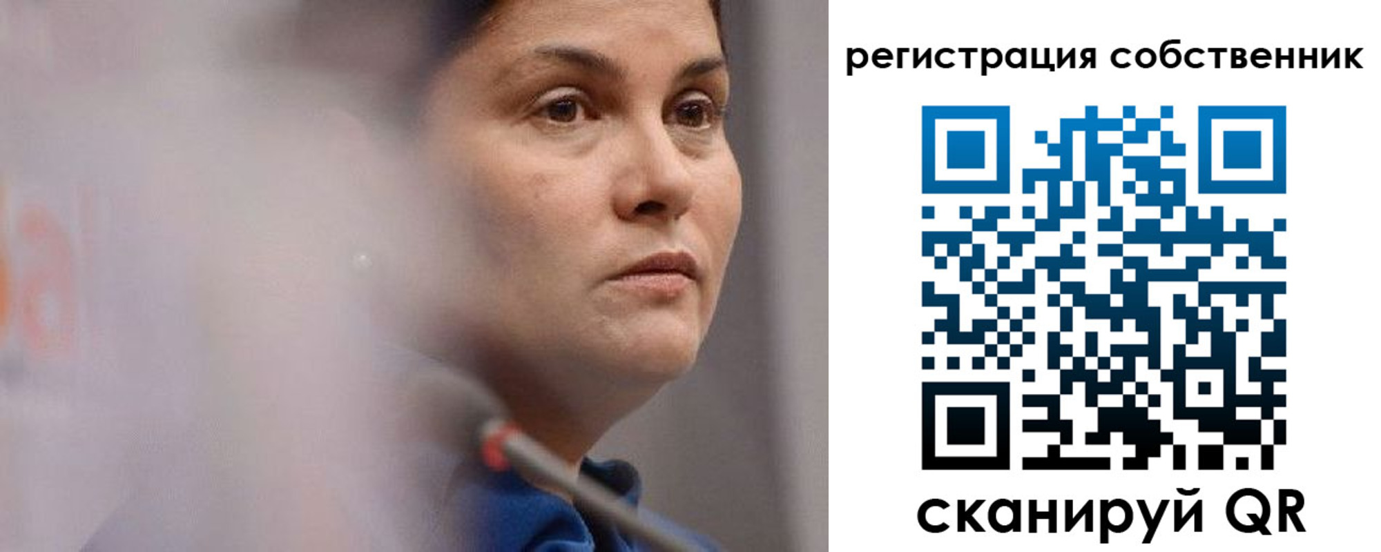 временная регистрация собственник в Сердобске
